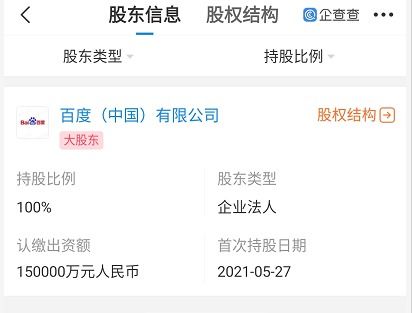 上海成立注冊資本15億元的云計(jì)算公司，專注信息系統(tǒng)集成服務(wù)